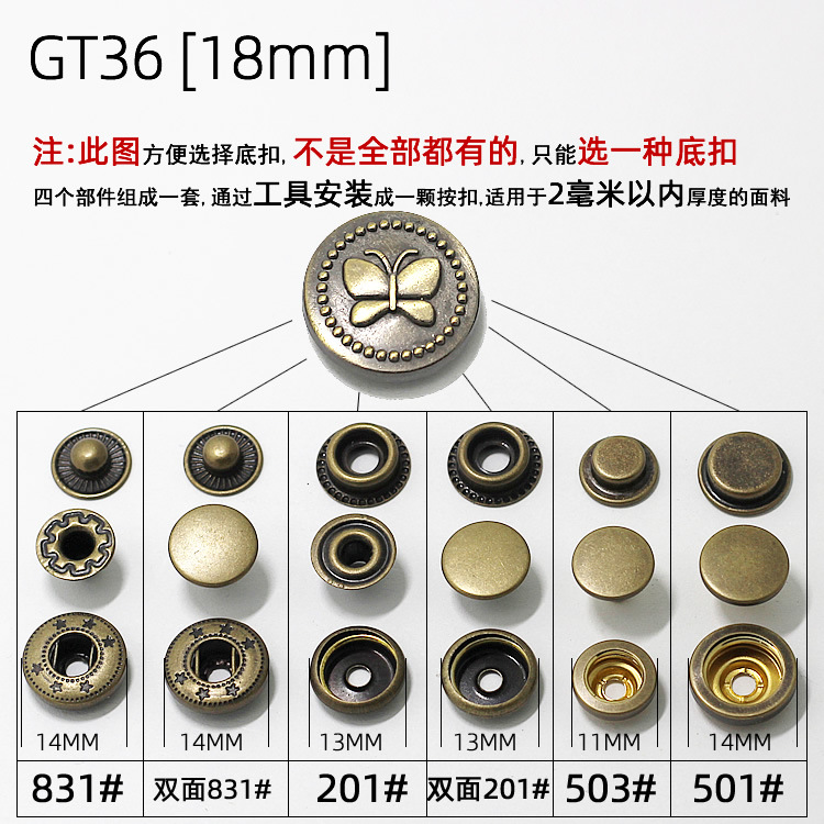 GT36 [17mm] * 831 * 라운드