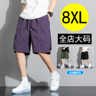 Plus Size Cargo Shorts for Men, Summer Thin Trendy Loose Oversized Sports Casual Beach Shorts