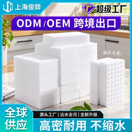 海绵擦;抹布、百洁布;拖把、拖布桶