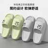 Summer slippers, footwear indoor, non-slip slide platform