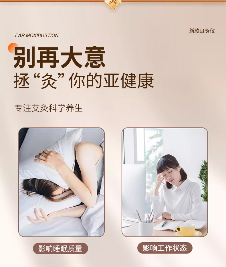 Ear Moxibustion Device Home Ear Warming Tool with Smoke Filter for Traditional Moxa Care overview