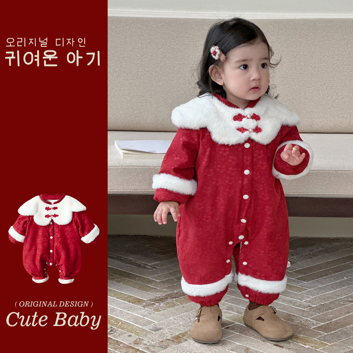 Ropa de invierno para bebés, estilo chino, ropa festiva de Año Nuevo chino, mono grueso acolchado, bebé femenino más terciopelo, ropa de Año Nuevo