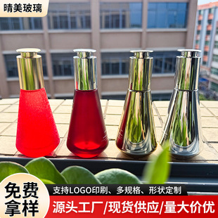 Guangzhou Cross-Border Classy Spot Skin Care Products 50ml 60ml Cosmetics Hot-Selling Conical Rotatable Transparent Glass Bottle