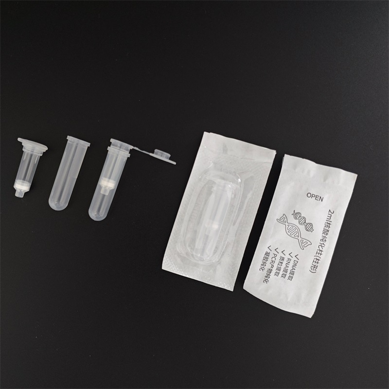 2ml分离柱提取柱 胶回收 质粒提取DNA RNA提取核酸纯化柱独立包装