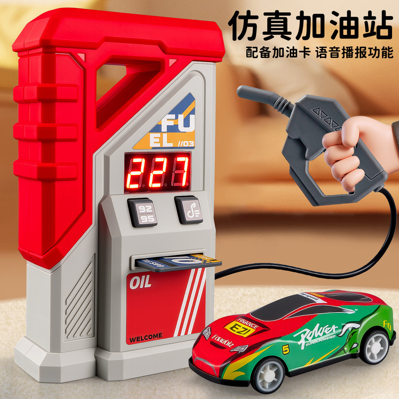 Children's Educational Play House Toys Imitation Gas Station Car Wash Parking Lot One-Stop Car Service Model Wholesale Children's Educational Play House Toys Imitation Gas Station Car Wash Parking Lot One-Stop Car Service Model Wholesale