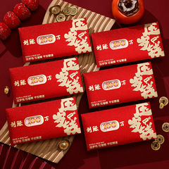 2026年新作 馬年紅包 厚手 新年干支紅包袋 春節福袋 年貨卸売 福字入り