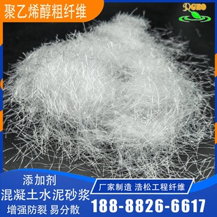 �ߏ���ģ����ϩ���w�S UHPC�����Ի�����PVA���w�S ˮ����Ʒ�w�S