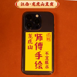 木质工艺品;宗教法器;书法