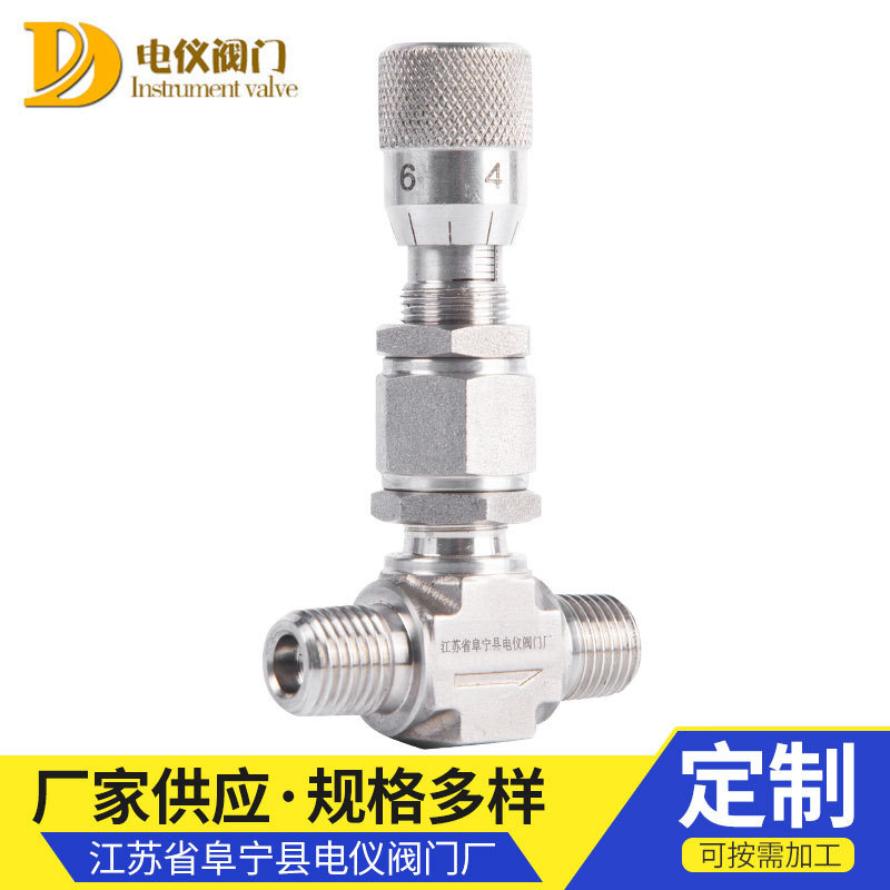 厂家供应 外螺纹微量调节阀 针型调节阀