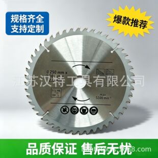�羳TCTӲ�|�Ͻ��A�Ƭ250X36T48T30���и�Ƭľ������Ƭ���Sֱ��