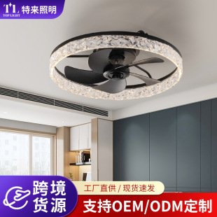 Light Luxury Water Pattern Fan Lamp Bedroom Soft Wind Invisible Ceiling Fan Lamp Variable Frequency Silent Living Room and Dining Room Integrated Fan Lamp