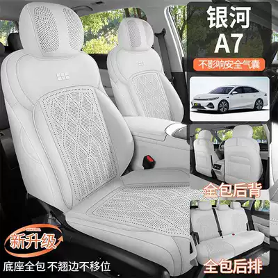 Saddle Pad, Full-Cover Seat Cover, Modelə uyğun (Original) oturacaq örtükləri