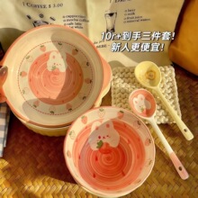 �ɐ�С���մ��p������C�������ø��ֵ��P�����ӿ������һ��ʳ