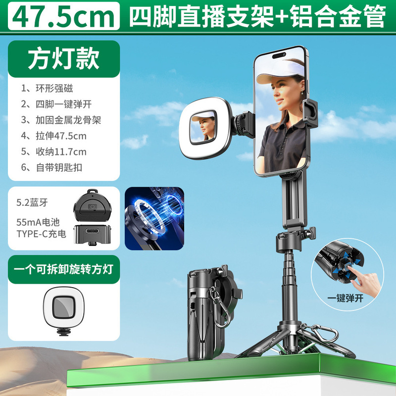 P15C磁吸款迷你自拍杆桌面四脚架手持稳定器P15Cmini手机助拍支架|undefined