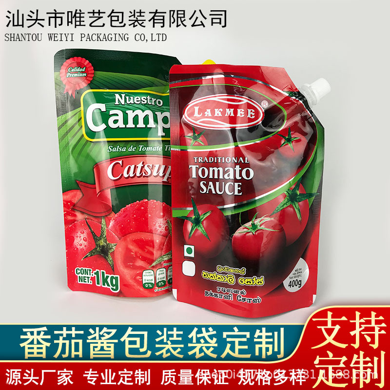 厂家印刷番茄酱调料酱料饮料加厚食品袋吸嘴袋塑料袋多规格