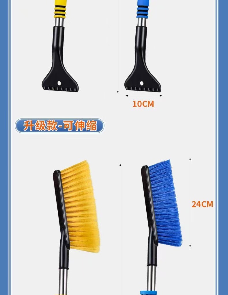Multifunctional retractable snow shovel for cars, a powerful tool for clearing snow, ice, and frost, featuring a long handle for efficient snow removal and scraping
