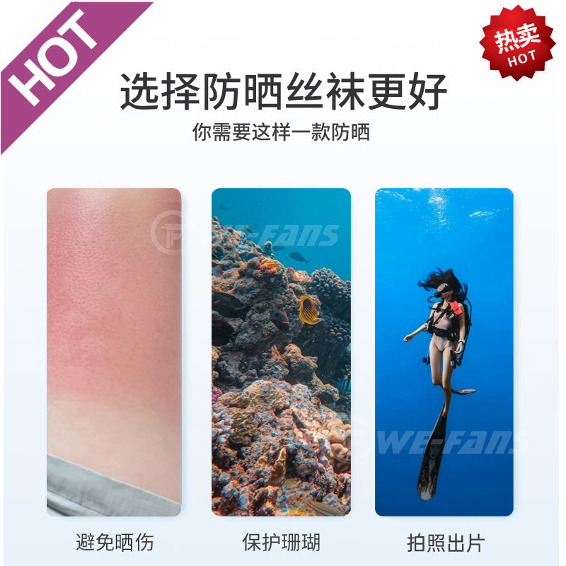 ダイビングスーツ女性ウェットスーツ日焼け止めストッキングビキニ日焼け止めレギンスダイビングソックスクロッチレス夏サーフィン水泳|undefined