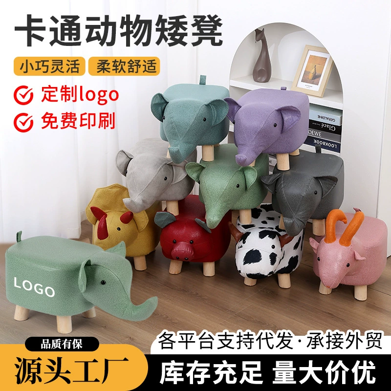 Мультяшные животные низкие табуретки трансграничные оптом можно напечатать логотип событие подарочный табурет технологии ткани маленькие слоны табурет для домашней обуви