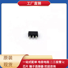 PL88104 SOT-23-6L URB2405S-10WR3 TK8A50D TK15A60D USB3803CI-