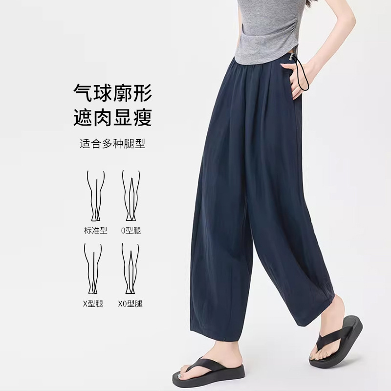 Maternity Pants for Summer, Fashionable New Design, Non-Tightening on the Belly, Adjustable, Thin Style, Suitable for Wearing Outside, Nine-Point Straight-Leg Carrot Pants