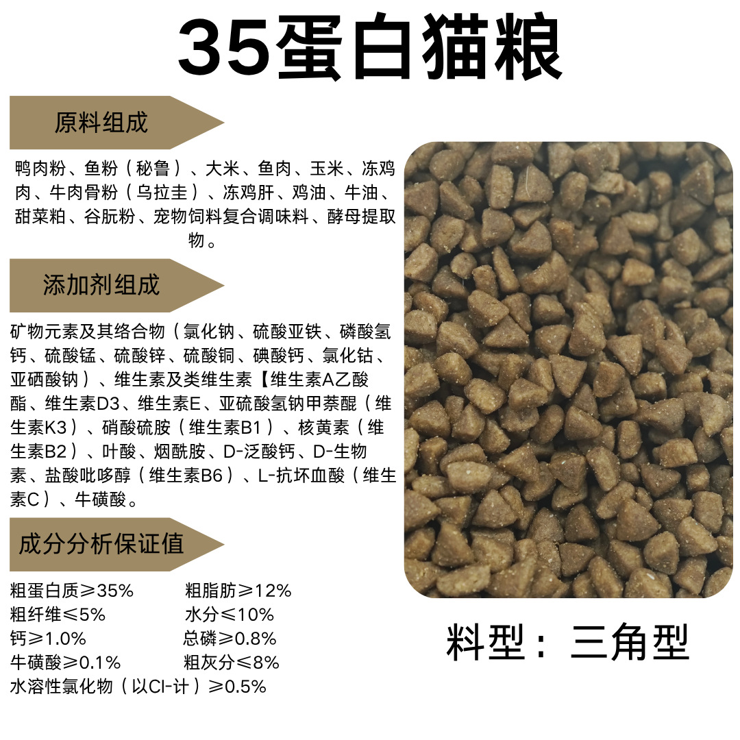 Alimentos para gatos al por mayor, alimentos para gatos a precio completo, alimentos para gatos jóvenes, bolsas de 50 jin, fábrica de nutrición integral al por mayor, un al por mayor