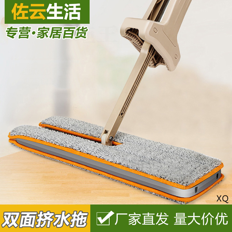 Double-sided Flipping Dual-purpose Hand-free Mopping Artifact Household Mop Washing Flat Scraping Clean Squeeze Lazy Mop