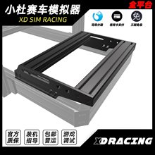 Сِ܇ģMXDracing40Ͳ̤CNCbģK