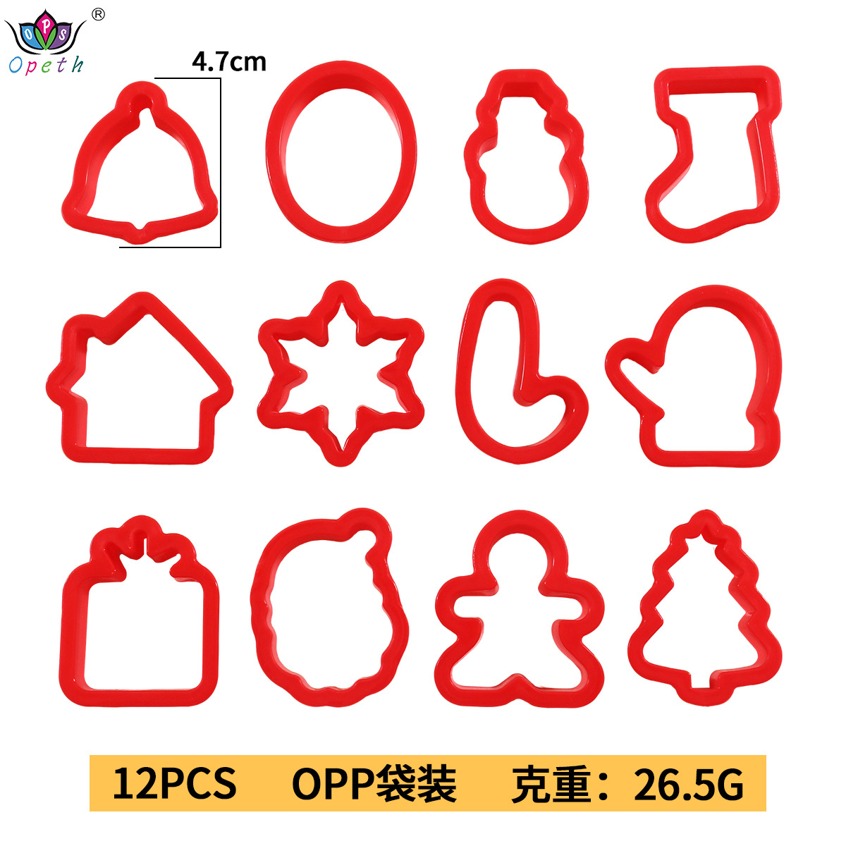 Juego de Moldes para Plastilina Set de 21 Piezas Plástico DIY para Niños image 9