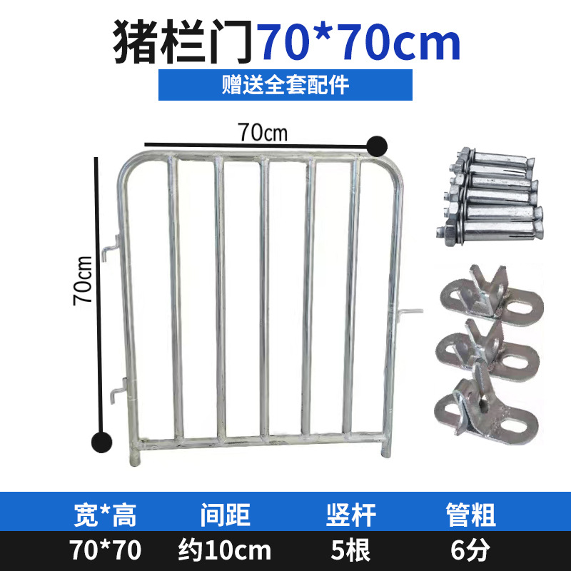 Puerta de la jaula de cerdos