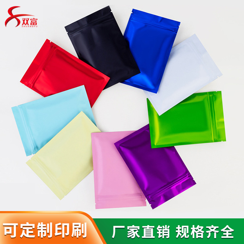 Colored Matte Aluminum Foil Ziplock Bag Facial Mask Bait Dog and Cat Food Snacks Aluminized Sealed Mouth Packaging Bag 100 Pieces