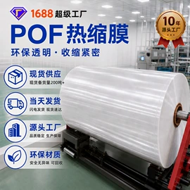 静电膜收缩膜;PET塑料片;其他塑料薄膜