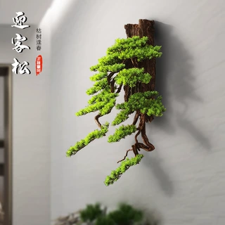 新中式壁挂画迎客松绿植装饰画现代玄关茶室酒店禅意背景墙面饰品
