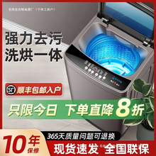 ����10/12ȫ�Զ�����С�ʹ�����ϴ�»��ⷿ������ϴ��һ���¿�