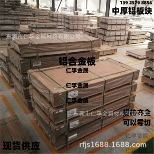 A1060 5052 1050 7075�X�� �X�Ͻ�� LG3 LG2 L2 L4 AL99.7�X��
