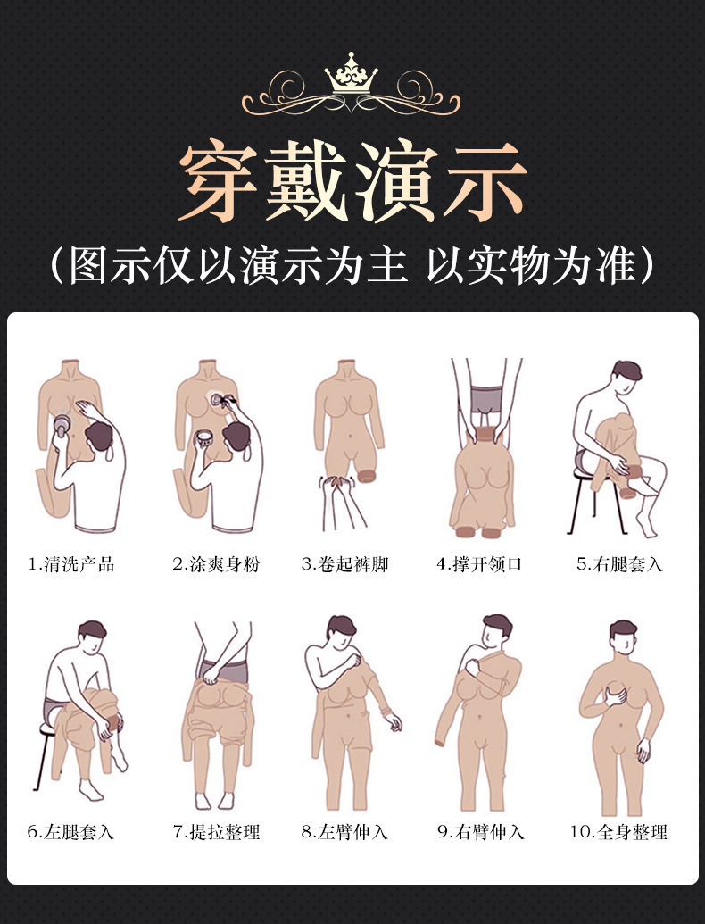 Liquid Silicone Wearable Breast Form with Concave Bottom for Cross-Dressing Cosplay — detail image 16
