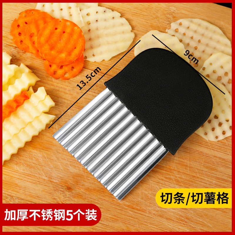 不锈钢波纹刀狼牙土豆切刀土豆波浪刀厨房家用切菜花式切条器新款|undefined