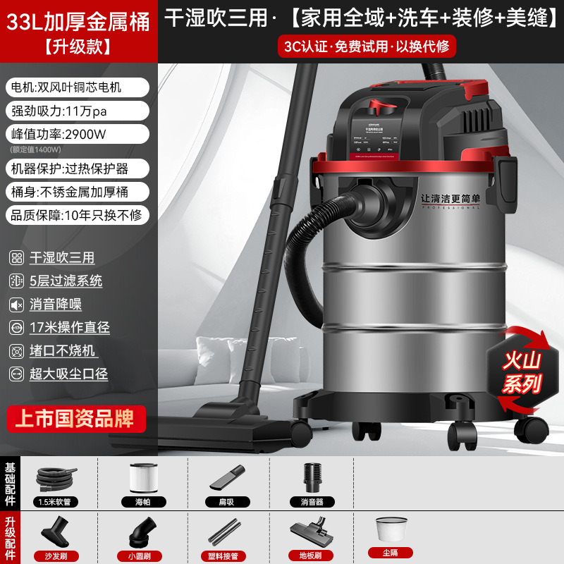 Konka 掃除機家庭用大吸引装飾継ぎ目ハイパワー工業用掃除機開拓クリーニング洗車専用|undefined