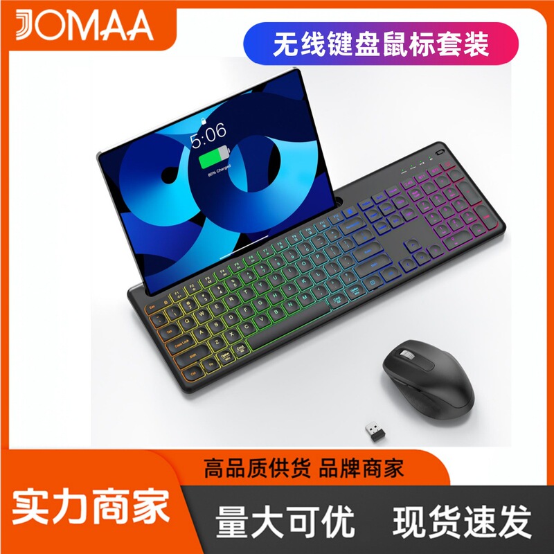 New Wireless Keyboard and Mouse Set with Rgb Backlight, Rechargeable Keyboard and Mouse, Silent for Office Use, Wholesale Silent Keyboard