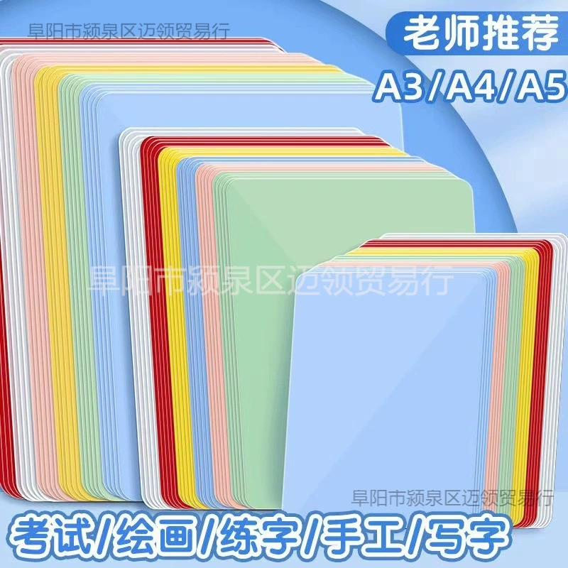 Популярный планшет для рисования и письма для детей, специальный для экзаменов в детском саду, форматы A3, A4, A5