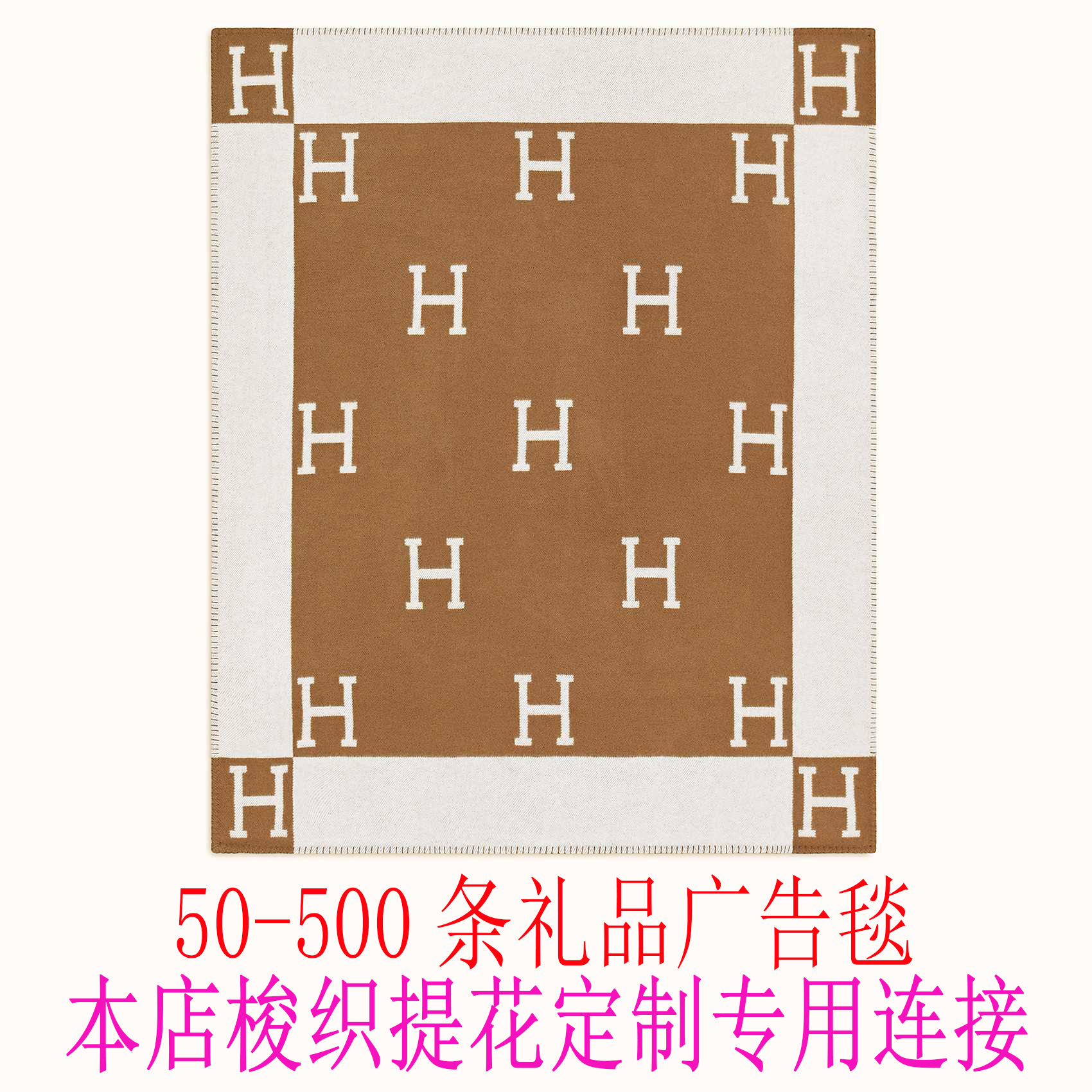 H wool blanket nap blanket wool blanket needle woven jacquard sofa blanket thickened blanket imitation cashmere air conditioning cover blanket