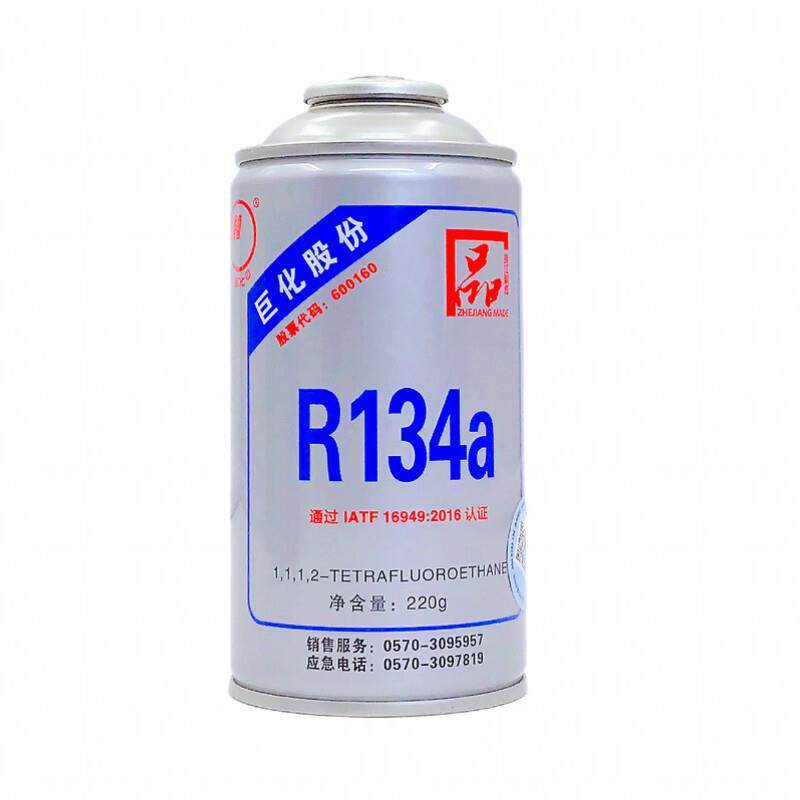 Automotive Air Conditioning Refrigerant R134A, Environmentally Friendly Refrigerant, Monster Truck Refrigerant, Fluorine-Ammonia Whole Box Refrigerant R134A