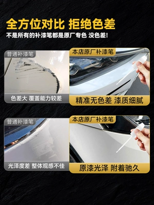 Avtomobil boya qələmləri — scratches on car paint surface