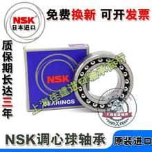 ���� NSK 1216 1217 1218 1219 1220 1221 1222 K ���������