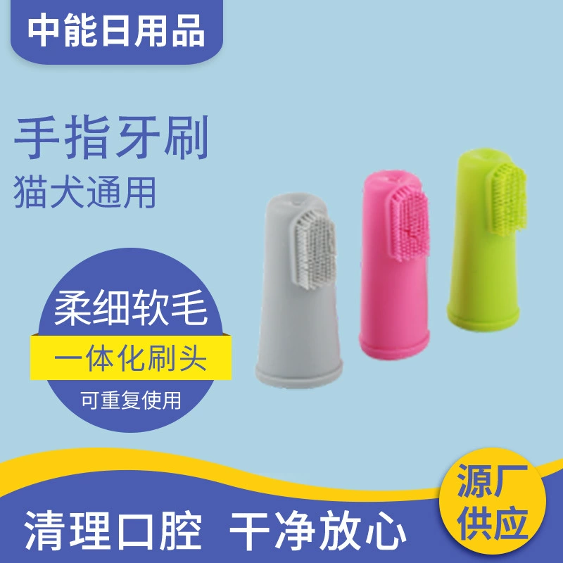 Мягкая резиновая зубная щетка для пальцев в наличии оптом Мягкий силикон не повреждает средства для чистки зубов Силиконовая зубная щетка для мягких волос
