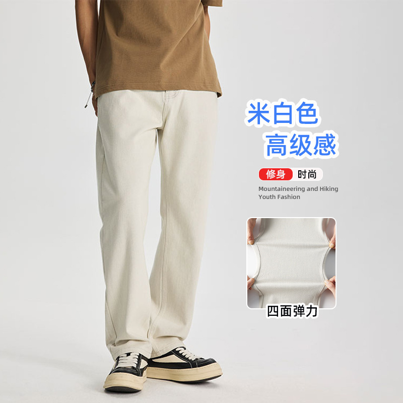 Handsome and Stylish Four-Way Stretch Off-White Jeans for Men # American-Style High-Street Fashion High-End Long Pants 2026