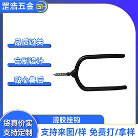 吊钩、抓钩;衣夹裤夹;衣架