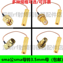 SMA���^�D3.5MM����ĸ�^���l�B�Ӿ�SMA/3.5-KK���L���D�Ӿ�