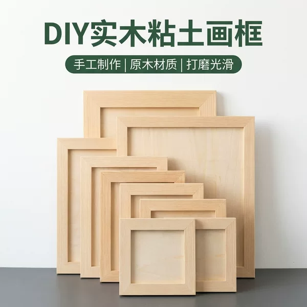 Oil Painting Wooden Frame, Pine Wood Solid Wood Frame Strips, Oil Painting Frame, Digital Canvas Stretching Frame, Children's Clay Painting Frame