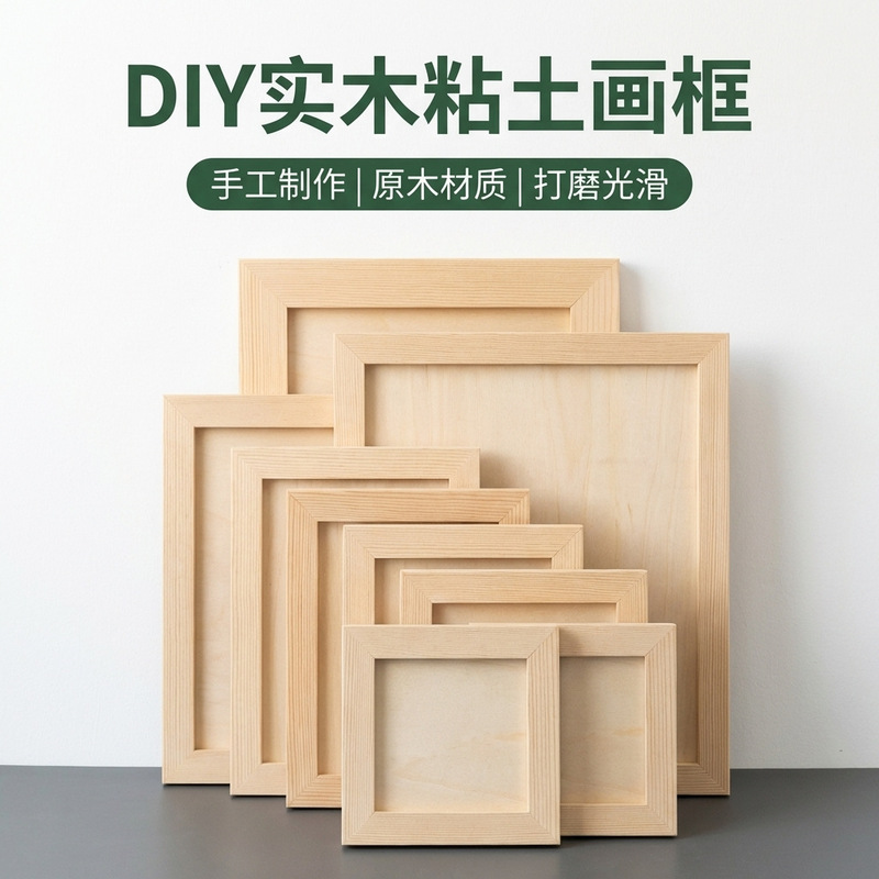 Oil Painting Wooden Frame, Pine Wood Solid Wood Frame Strips, Oil Painting Frame, Digital Canvas Stretching Frame, Children's Clay Painting Frame Oil Painting Wooden Frame, Pine Wood Solid Wood Frame Strips, Oil Painting Frame, Digital Canvas Stretching Frame, Children's Clay Painting Frame