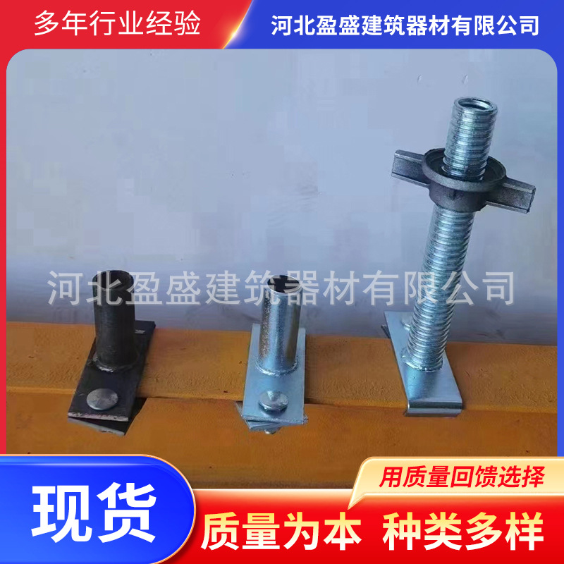 调节式定位桩 划扣 工字钢镀锌钢管定位器工字钢定位桩卡扣